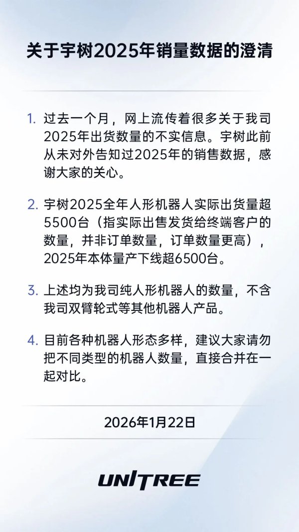 迈赫股份：股东拟减持不超260万股公司股份