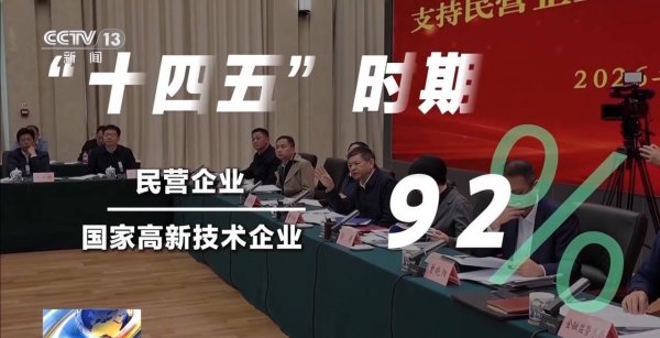 生态环境部联合金融部门：打造绿色项目名单库 破解民企融资难题