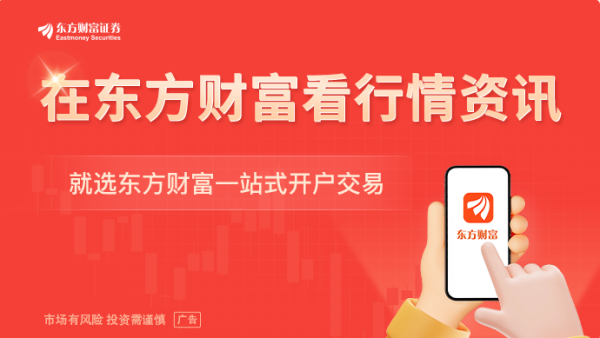 降息3次？美联储突传重大变数！