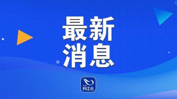 国际油价历史性暴跌