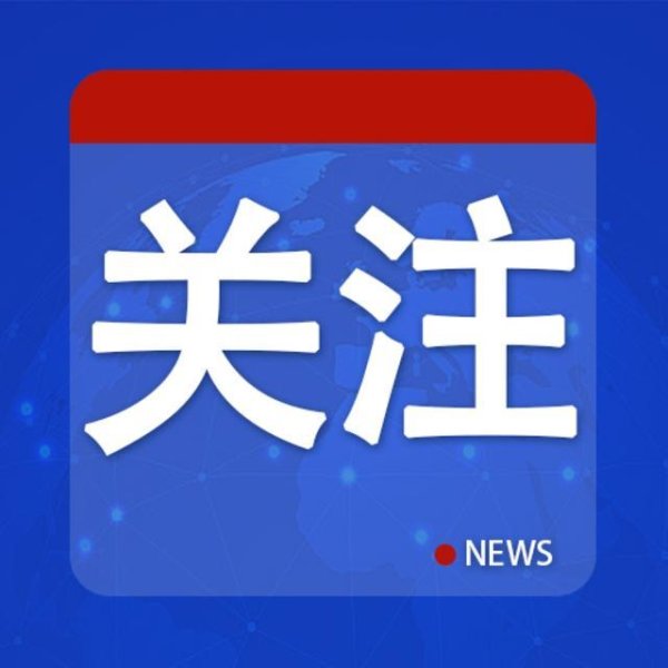 “黑色黄金”重大突破！填补全球空白
