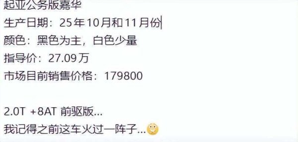 2.0T+8AT！合资中大型MPV，仅售17.98万