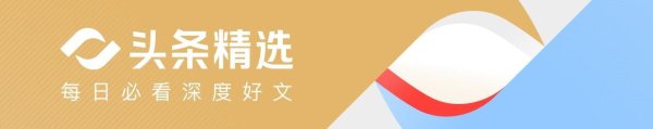 已飞254亿公里的旅行者1号，最后传回的照片让人深思！人类要谦卑
