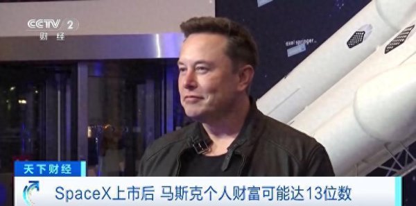 全球第一个万亿美元富翁，是他？“个人财富或达13位数”
