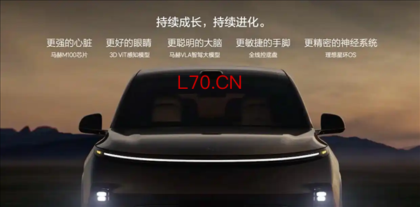 50.98万元！全新理想L9 Livis正式上市：双马赫M100芯片全球最强2560TOPS算力