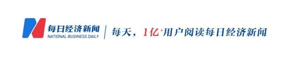 世界超级摩托车锦标赛捷克站：“张雪机车”位列超级杆位赛第三名