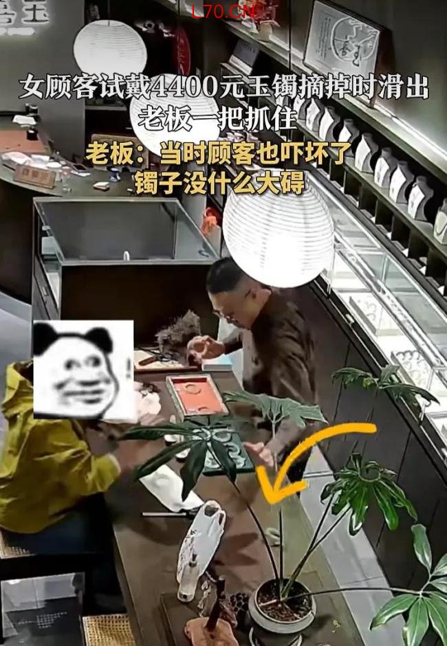 顾客甩飞和田玉手镯 老板一把接住