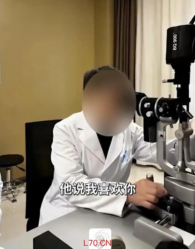 爱尔眼科一院长被指猥亵医药公司经理 涉事院长已被停职调查