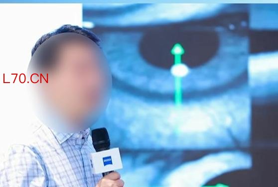 爱尔眼科一院长被指猥亵医药公司经理
