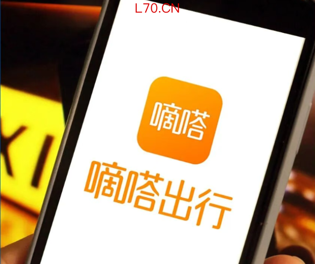 利润大缩水 高管却涨薪 嘀嗒究竟出行向何方？