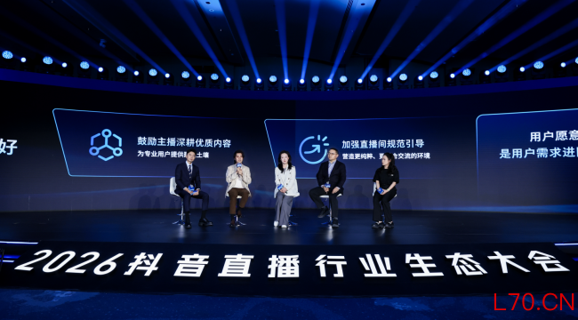 图片：圆桌环节，武怀琛(左二)正在分享