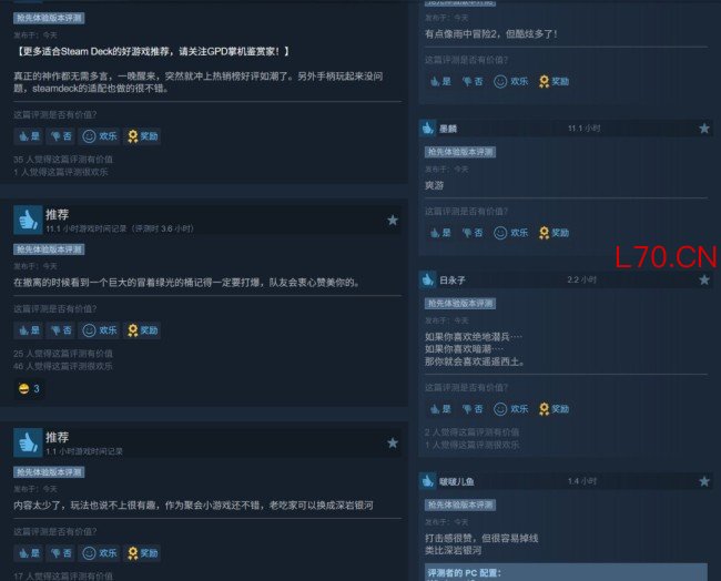 一路向西斩妖除魔！《遥遥西土》Steam好评如潮