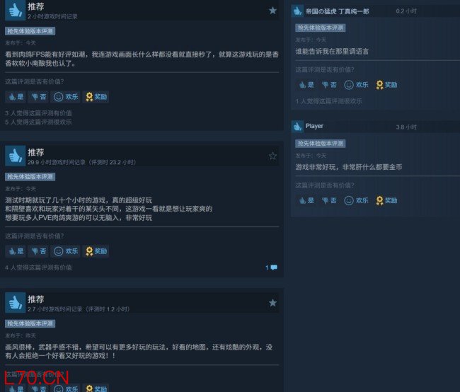 一路向西斩妖除魔！《遥遥西土》Steam好评如潮