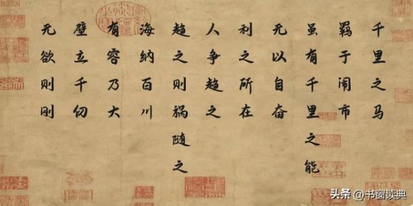刘伯温留下的这十条智慧，让无数中老年人后悔没有早读到