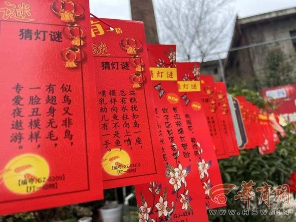 互助社区开展“灯映诗词，文明同乐”主题文化活动