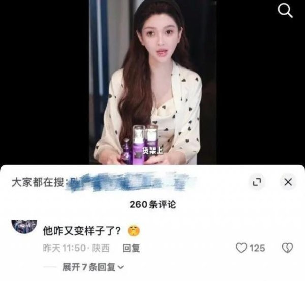 叶珂频繁整容引热议 网友：她咋又变样子了