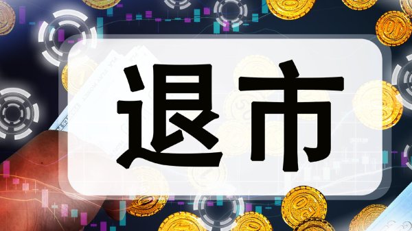 快餐企业生存堪忧, 华莱士经历资本大败退