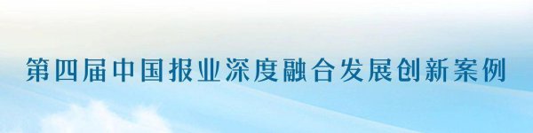 天台乡村抱团发展 周国辉: 方向对了, 更要走稳走实