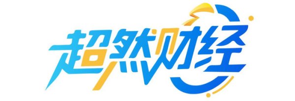 超然财经｜国产电烤箱出口大增 中国烘焙设备全球热销
