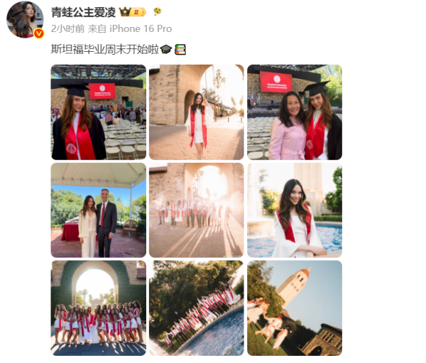 谷爱凌从斯坦福大学毕业, 身穿学士服晒母女同框合照