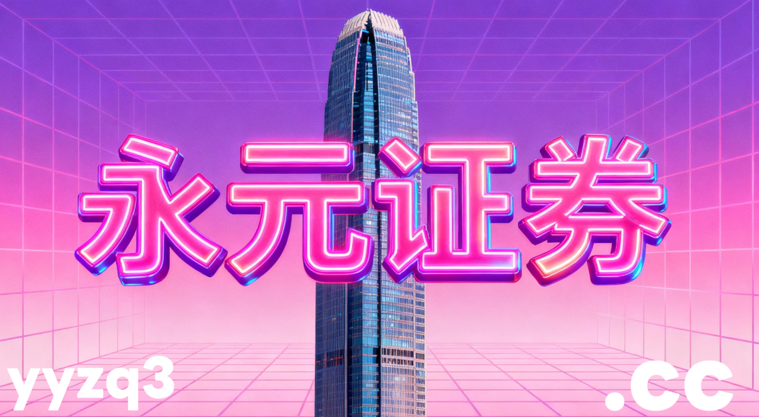 当前阶段A股市场面对存量博弈格局的市场环境中杠杆炒股的投资行